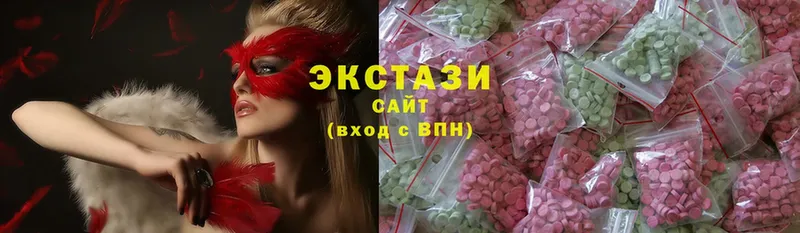 Ecstasy mix  Аргун 